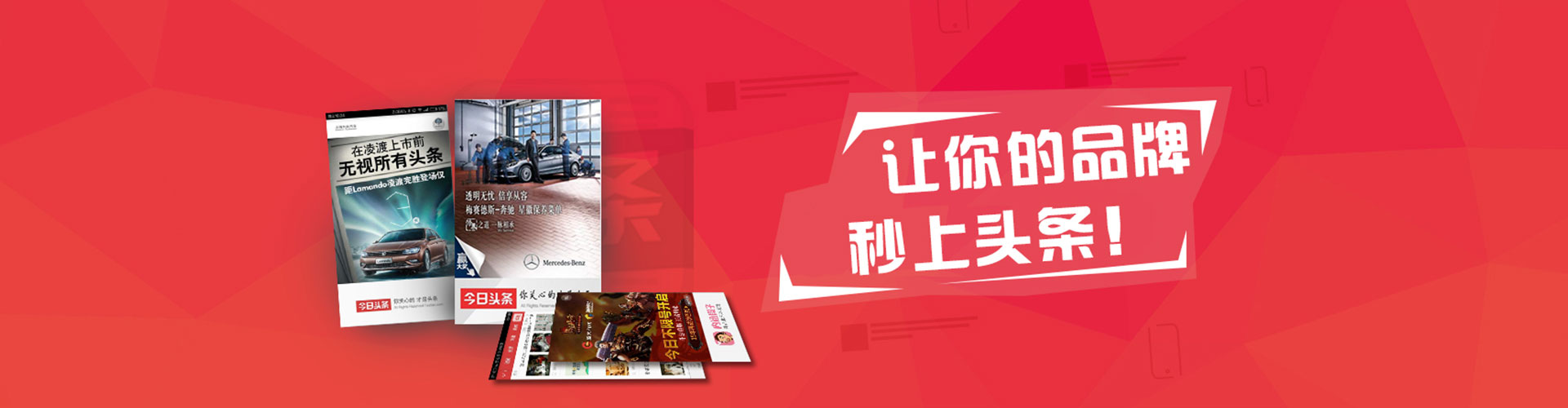 松江推广信息流