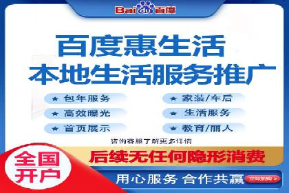 百度竞价广告的计费方式详解及经典投放案例